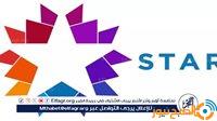 الصبح أخبار – تردد قناة ستار تي في Star TV 2025 لمشاهدة جميع المسلسلات التركية بجودة عالية HD