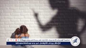 الصبح أخبار – تعرف على اشكال العنف الأسري وكيفية التعامل معها