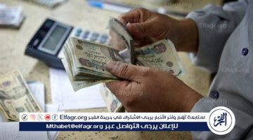 الصبح أخبار – تعرف على ضوابط صرف الدعم النقدي للمستحقين وفقًا للقانون الجديد