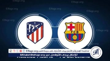 الصبح أخبار – شاهد بالبث المباشر برشلونة اليوم.. مشاهدة برشلونة × أتلتيكو مدريد بث مباشر دون “تشفير”