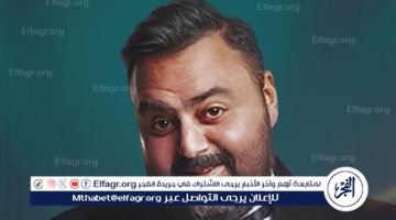 الصبح أخبار – شيكو يتعرض لإصابة شديدة في ركبته.. تفاصيل