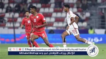 الصبح أخبار – عمان تتأهل إلى دور نصف النهائي من كأس خليجي 26 بعد التعادل أمام الإمارات