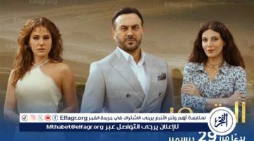 الصبح أخبار – في هذا الموعد..عرض مسلسل القدر على CBC