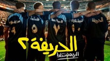 الصبح أخبار – فيلم “الحريفة 2” يسيطر على المركز الأول