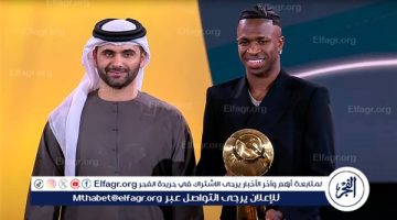 الصبح أخبار – فينيسيوس جونيور يفوز بجائزة أفضل لاعب في العالم لعام 2024 من جلوب سوكر