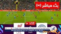 الصبح أخبار – كورة لايف Liverpool بث مباشر.. شاهد ليفربول × ليستر سيتي مجانا بث مباشر Koora Live في الدوري الإنجليزي