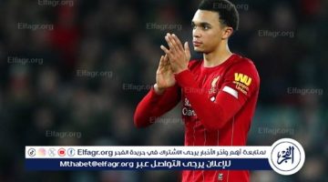 الصبح أخبار – ليفربول يرفض عرضًا من ريال مدريد لضم ألكسندر أرنولد