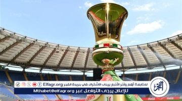 الصبح أخبار – مواعيد مباريات كأس إيطاليا اليوم والقنوات الناقلة