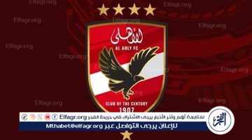 الصبح أخبار – نجم الأهلي يرفض الانتقال إلى بيراميدز.. وهكذا كان رده