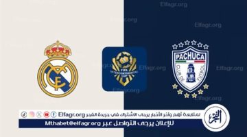 الصبح أخبار – يلا شوت بث مباشر.. مشاهدة ريال مدريد × باتشوكا Twitter بث مباشر دون “تشفير أو فلوس”