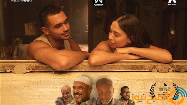 بعد 6 أيام من عرضه.. فيلم “مين يصدق” يحقق إيرادات متوسطة