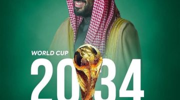 السعودية تستضيف كأس العالم 2034 رسميًا – يلا شوت yalla shoot