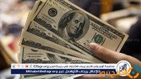 تصريح مهم لـ خبير اقتصادي بشأن سعر الدولار في مصر