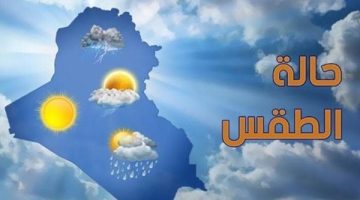 تعرف على تأثير نوة الفيضة