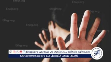 حكم رادع ضد المتهمين بالتحرش بالفتيات في شوارع مدينة نصر