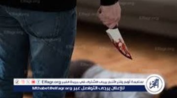 “خاف من الفضحية”.. شخص يتخلص من عشيقته بسوهاج (تفاصيل)