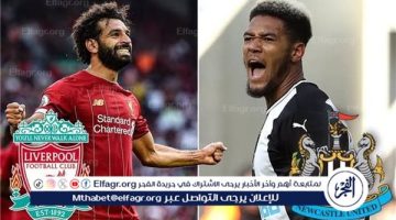 شاهد بالبث المباشر ليفربول اليوم.. مشاهدة ليفربول × نيوكاسل بث مباشر دون “تشفير”