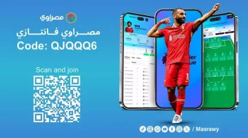 الصبح رياضة – فانتازي.. صلاح يقود أفضل تشكيل للجولة 19 من الدوري الإنجليزي – يلا شوت yalla shoot