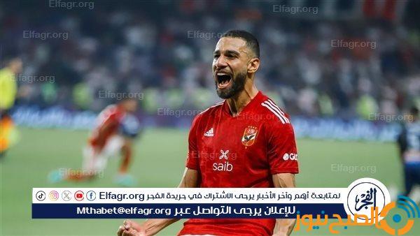 عمرو السولية يقترب من التشكيل الأساسي في مواجهة أورلاندو بيراتس