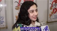 فاتن سعيد لــ "الفجر الفني": "السينما من أحلامي وأستعد لدور مفاجيء في رمضان" (حوار)