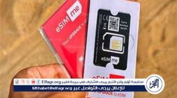 كيفية تفعيل شريحة “eSIM” في مصر.. تعرف على الهواتف التي تدعمها