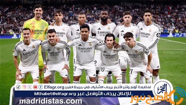 مجموعة ريال مدريد في كأس العالم للأندية 2025