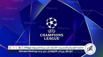 مواعيد أبرز مباريات اليوم الثلاثاء في دوري أبطال أوروبا.. ريال مدريد ضد أتلانتا