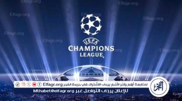 مواعيد مباريات دوري أبطال أوروبا اليوم والقنوات الناقلة