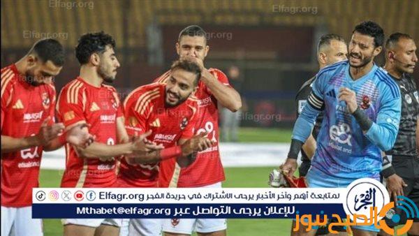 موعد مباراة الأهلي ضد أورلاندو بايرتس في دوري أبطال إفريقيا والقنوات الناقلة