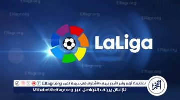 موعد مباراة سيلتا فيجو ومايوركا في الدوري الاسباني والقنوات الناقلة