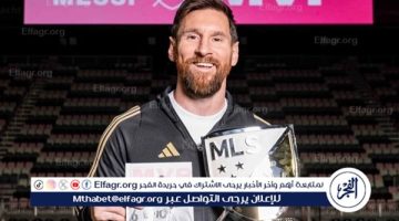 ميسي يحصد جائزة الأفضل في الدوري الأمريكي لموسم 2024