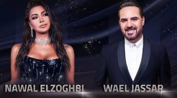 وائل جسار ونوال الزغبي يحييان حفل رأس السنة في مدينة 6 أكتوبر