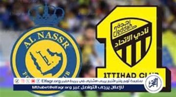 يلا شوت الآن.. بث مباشر مشاهدة مباراة الاتحاد والنصر اليوم في دوري روشن السعودي 2024