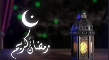 الصبح أخبار -موعد شهر رمضان فلكيًا 2025.. بدء العد التنازلي للشهر الكريم