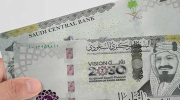 سعر الريال السعودي اليوم الإثنين 13 يناير 2025 في البنوك.. وفقا لآخر تحديث الصبح أخبار –