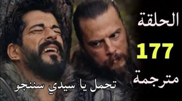 الصبح أخبار -مسلسل المؤسس عثمان الحلقة 177 قصة عشق.. سبب تأجيل الحلقات