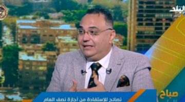 مخاطر الانعزال الاجتماعي للطلاب في إجازة منتصف العام.. كيف تجنبها (فيديو) الصبح أخبار –