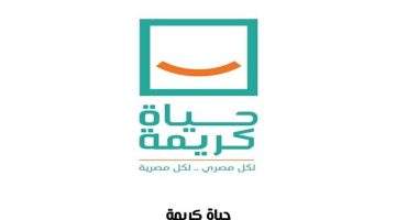 الصبح أخبار -“حياة كريمة” تجهيز القافلة التاسعة لإرسالها إلى الأشقاء في غزة