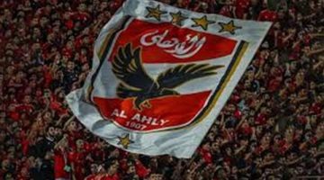 الصبح أخبار -تعرف علي منافس النادي الأهلي في بطولة دوري أبطال إفريقيا