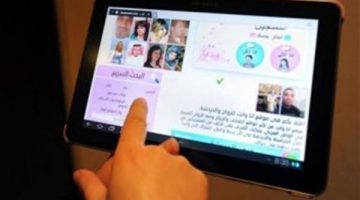 الصبح أخبار -خطة شيطانية للسرقة عبر الإنترنت…سيدة وشقيقها يوقعان ضحاياهم في فخ الزواج