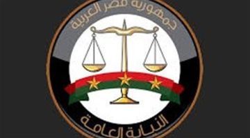 الصبح أخبار -‏ النيابة العامة تعلن نتائج تحقيقاتها وتوصياتها بشأن وقائع وفاة اللاعبين أحمد رفعت ومحمد شوقي