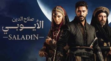 الصبح أخبار -مسلسل صلاح الدين الأيوبي.. عرض تفاصيل الحلقة 40 وموعد بثها والقنوات الناقلة