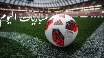 الصبح رياضة – أهمها الكلاسيكو الإسباني، أبرز مواعيد مباريات اليوم الأحد 12 يناير 2025