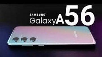 الصبح أخبار -سعر ومواصفات Samsung Galaxy A56.. تعرف عليها