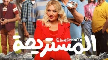 شريف عامر يستضيف صناع فيلم «المستريحة» في برنامجه «يحدث في مصر» الصبح أخبار –