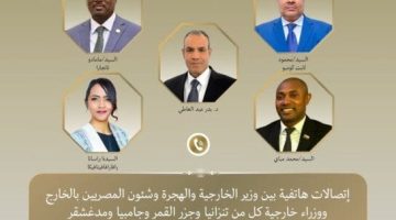 اتصالات مكثفة لوزير الخارجية والهجرة مع عدد من نظرائه الأفارقة الصبح أخبار –