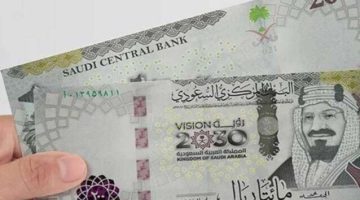 سعر الريال السعودي اليوم الخميس 23 يناير 2025 في البنوك.. وفقا لآخر تحديث الصبح أخبار –