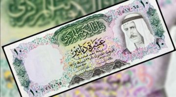 سعر الدينار الكويتي اليوم الأربعاء 1 يناير 2025 الصبح أخبار –