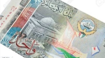 سعر الدينار الكويتي في مصر اليوم.. الثلاثاء 7-1-2025 الصبح أخبار –