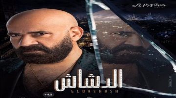 محمد سعد يكشف سبب غيابه عن السينما وعودته بفيلم “الدشاش”.. فيديو الصبح أخبار –